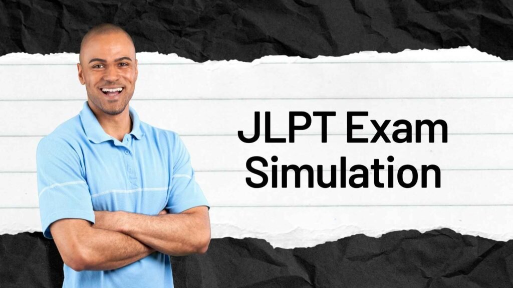JLPT Exam Simulation