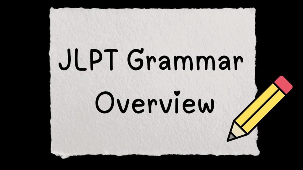 JLPT July exam
