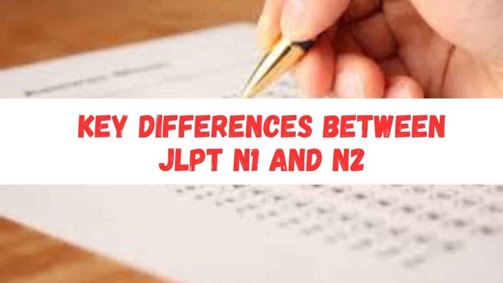 Key Differences Between JLPT N1 and N2
