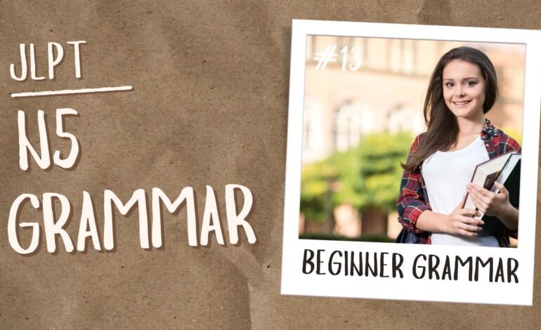 JLPT N5 Grammar