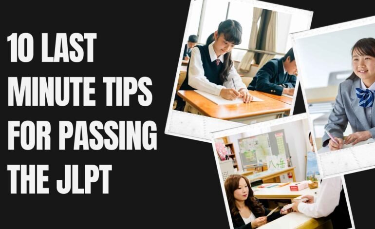 10 Last-Minute Tips for Passing the JLPT Boost Your Score Fast
