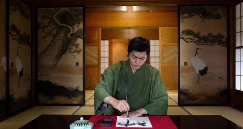 Eligibility for Japanese Language Proficiency Test in India